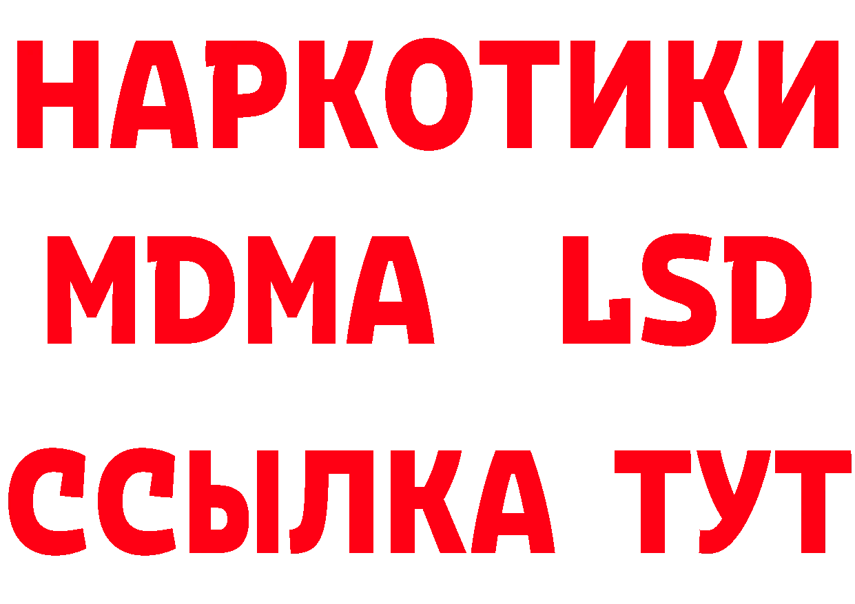 БУТИРАТ оксана зеркало дарк нет mega Беломорск